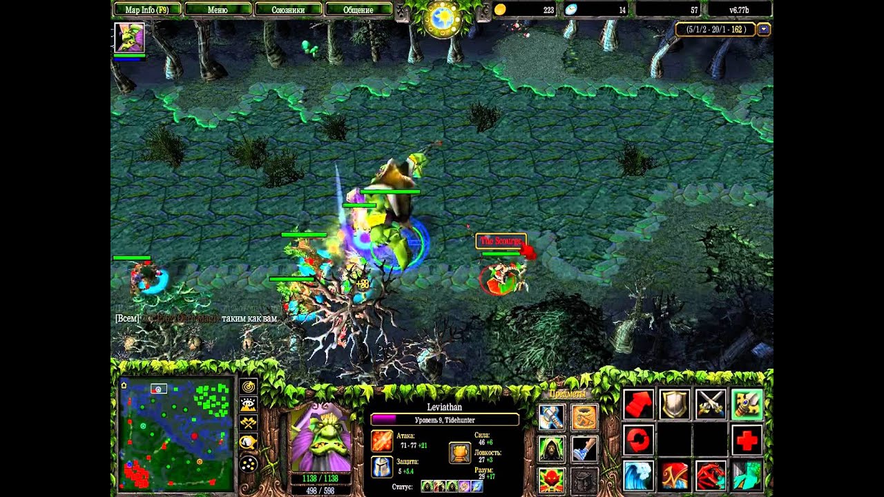 Warcraft 3 Dota Heroes